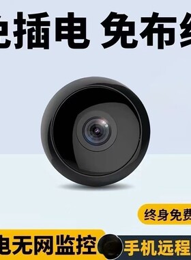A9智能无线高清监控摄像头支持