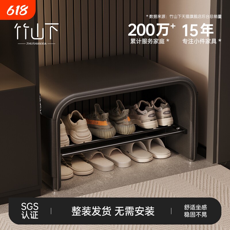 换鞋凳家用门口鞋柜坐凳一体入户进门小尺寸穿鞋凳轻奢高级感鞋架