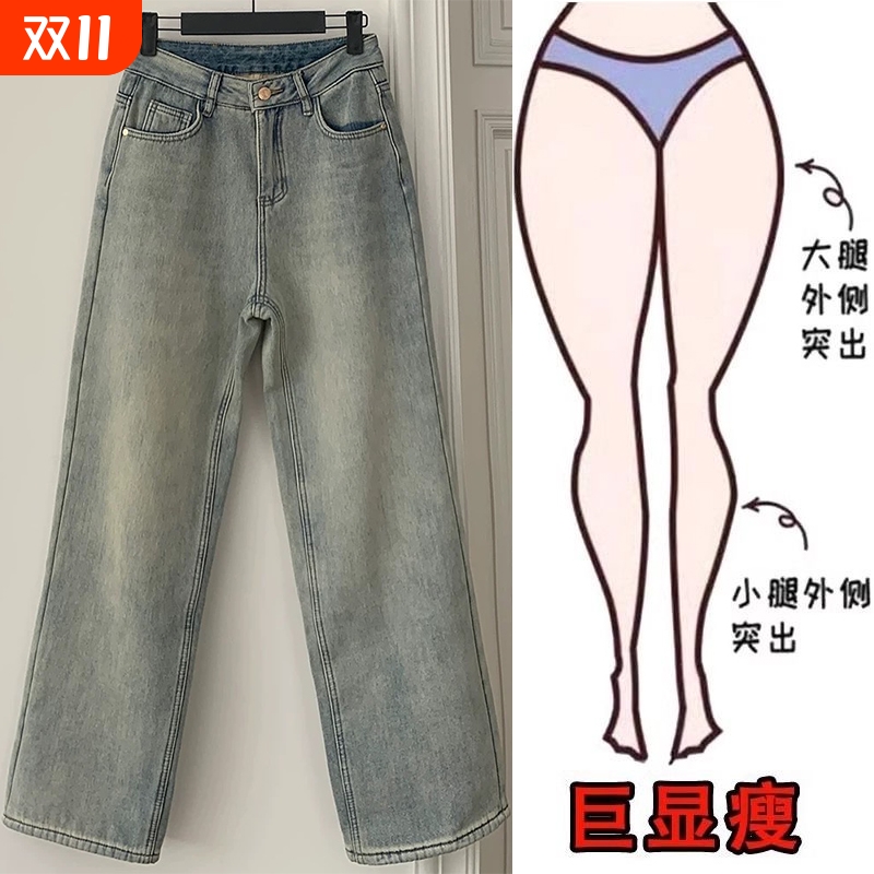 宽松阔腿牛仔裤女2025年春秋胖mm大码垂感慵懒休闲拖地直筒裤子女