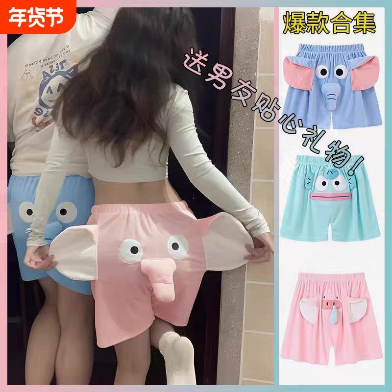 可爱大象短裤小象睡裤情侣搞怪家居服捏鼻子灰会的裤子男友小猪,女士内衣/男士内衣/家居服,睡裤/家居裤,淘宝优惠券,粉丝福利购,淘宝优惠卷