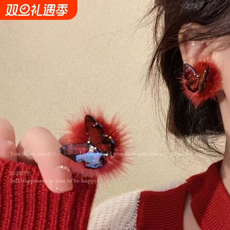 甜美可爱多彩蝴蝶毛绒耳环小众设计感独特耳钉2025新款气质耳饰女