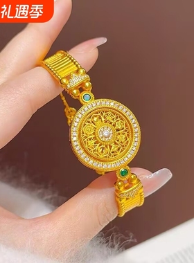 沙金点钻日月星辰罗盘手表星空链