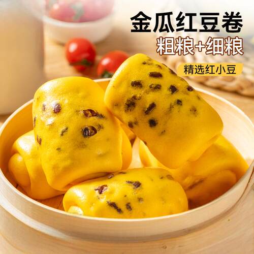 红豆卷花卷热狗卷馒头早点杂粮面食早餐速冻粗粮半成品HX代餐玉米