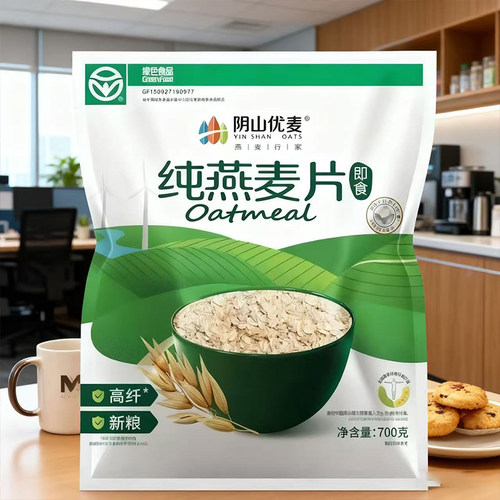 阴山优麦700g纯燕麦片
