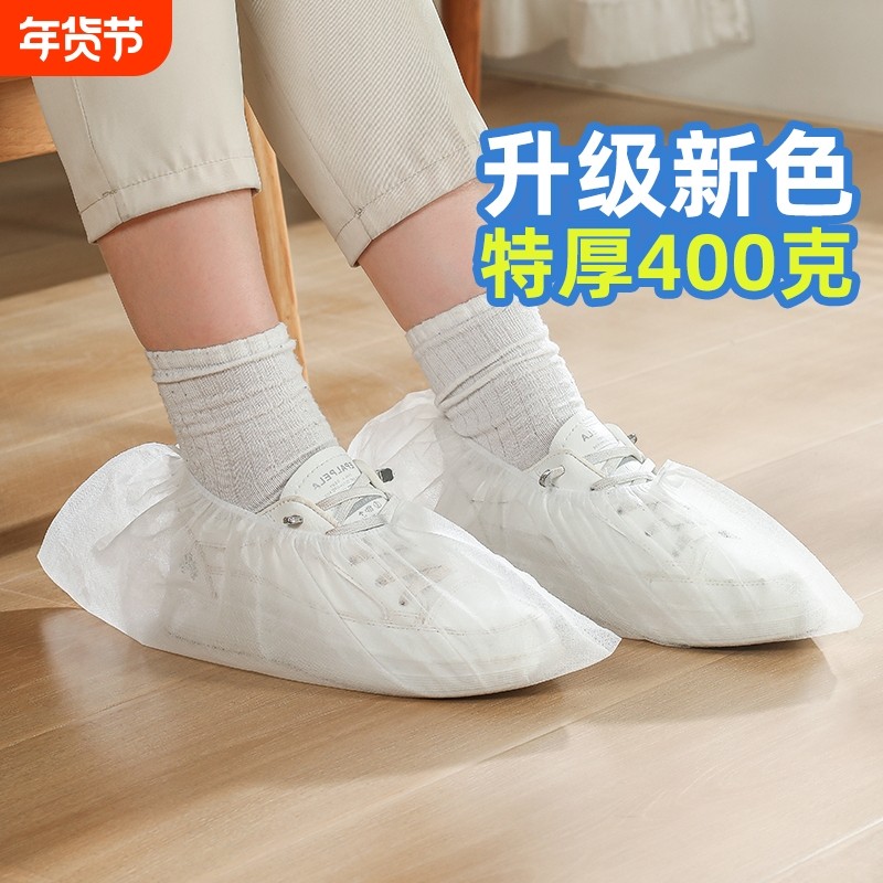 白色无纺布鞋套室内防滑一次性脚套家用成人儿童学生用机房无防布,居家日用,一次性鞋套,淘宝优惠券,粉丝福利购,淘宝优惠卷