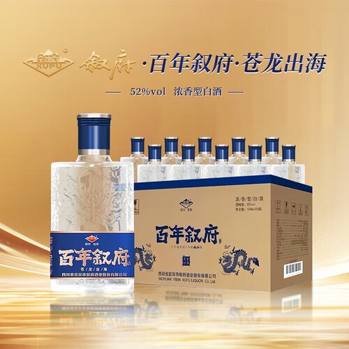宜宾叙府小酒百年叙府苍龙出海52度浓香型白酒100ml小瓶装