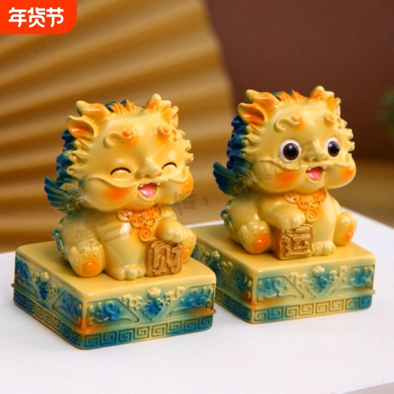 可爱卡通貔貅玉玺摆件可拓印创意国潮书店桌面装饰品文创礼品