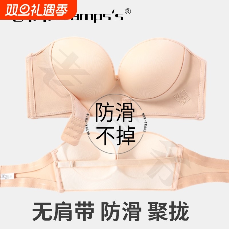 抹胸无痕内衣女防滑聚拢小胸显大文胸隐形无肩带裹胸不掉女士胸罩