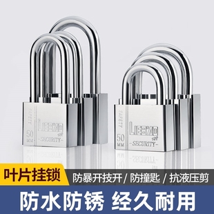 防水挂锁家用防盗防撬长梁加长抽屉锁防锈 锁具防盗锁万能门锁老式