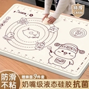 大号揉面垫食品级加厚硅胶边缘防溢水厨房家用包饺子和面垫子面板
