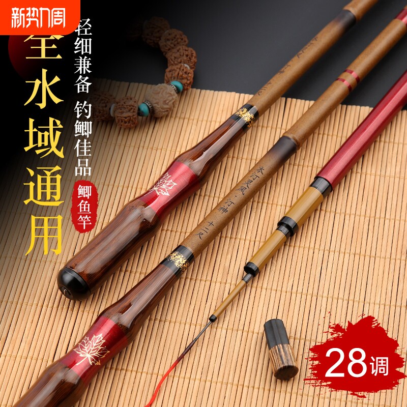 日式复古仿竹钓鱼竿手竿超轻超硬超细37调28调19高碳素轻量鲫鱼