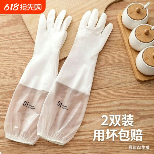 加厚耐磨用不烂的手套