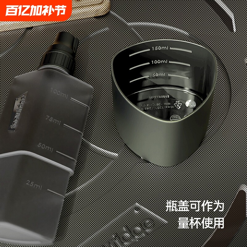 户外调料分装瓶三合一露营野外挤酱瓶套装便携沙拉番茄密封瓶套装