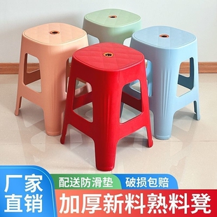 塑料凳子家用可叠放加厚熟胶方板凳高脚凳高板凳特厚折叠结实轻奢