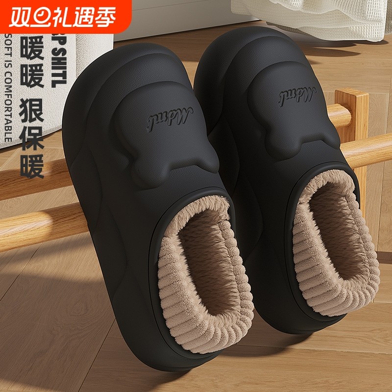 棉拖鞋男士冬季防水外穿2025新款室内家居保暖厚底棉鞋男包跟