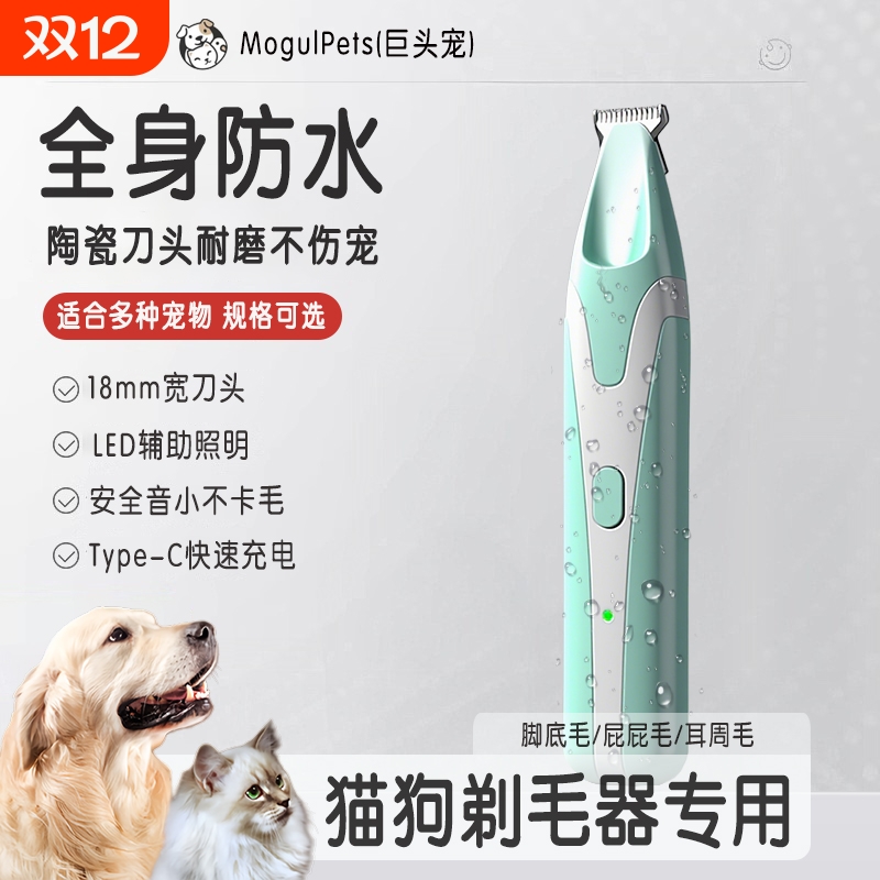 新手也能快速上手的宠物剃毛器