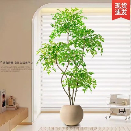 仿真植物南天竹落地盆栽室内大型仿生绿植摆件客厅轻奢装饰花假树