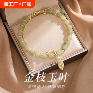 VANA金枝玉叶手链女s925银小众设计龙年情人节礼物生日送女友老婆