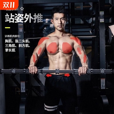 可调节臂力器男士锻炼手臂肌肉胸肌训练器材多功能健身弹簧臂力棒