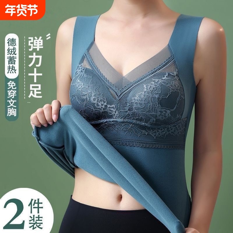 德绒保暖背心女加绒加厚打底衫秋冬自发热女士内衣贴身蕾丝文胸,女士内衣/男士内衣/家居服,保暖背心,淘宝优惠券,粉丝福利购,淘宝优惠卷