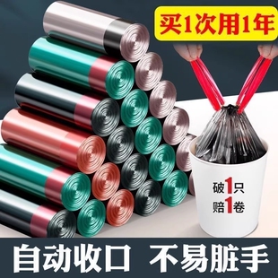 抽绳式垃圾袋家用加厚手提提拉收口厨房宿舍用学生大号黑色塑料袋