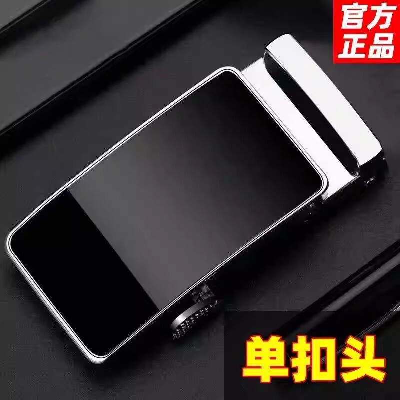 男士皮带扣头自动扣裤带头腰带卡扣简约正品青年学生新款皮带头