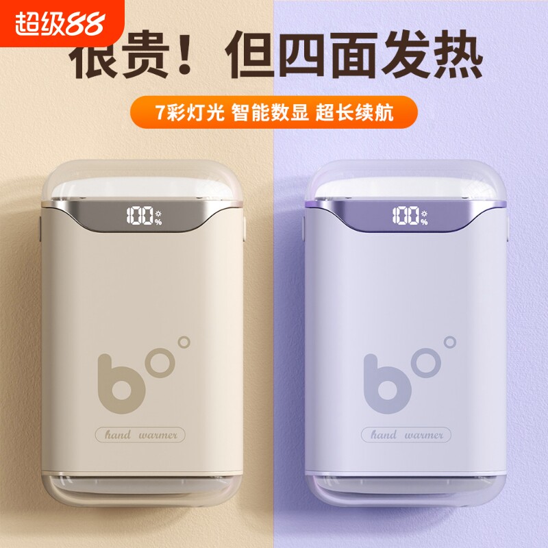新款暖手宝usb充电可爱手握发热随身便携式电暖宫防爆送女友暖宝