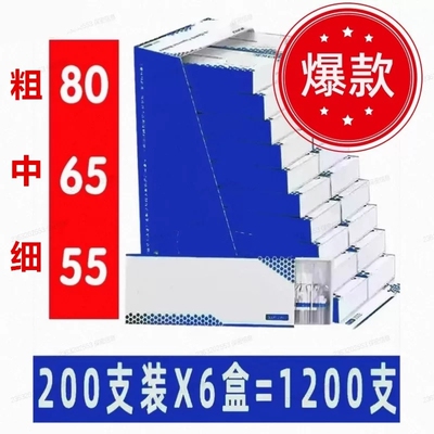 高品质80/65/55mm烟卷嘴过滤嘴焦油空心过滤粗中细三用一次性烟嘴
