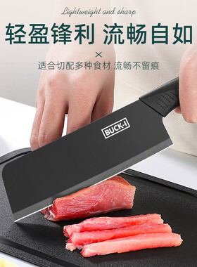 黑钢菜刀水果刀多规格