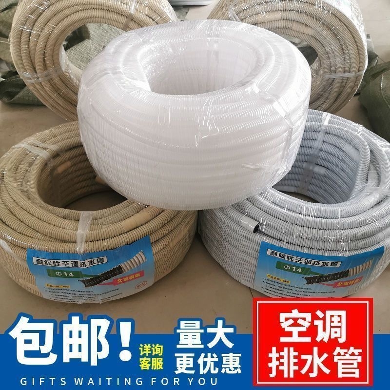 加厚双层pe水管排水管落水管整卷50米水软管防老化通用型透明灰色