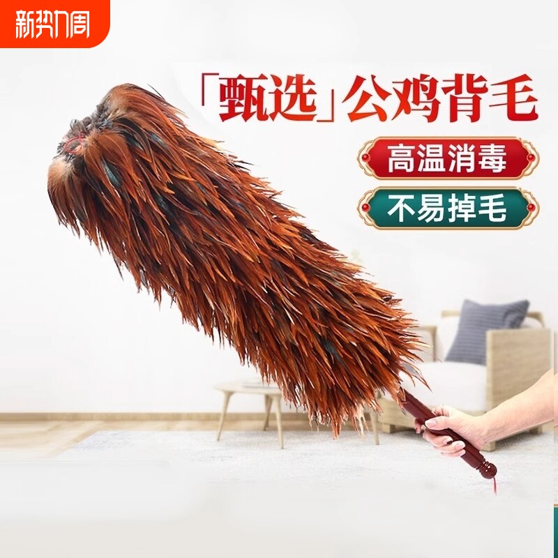 纯手工真鸡毛掸子加厚可伸缩家用清洁除尘高端车用扫灰尘床底