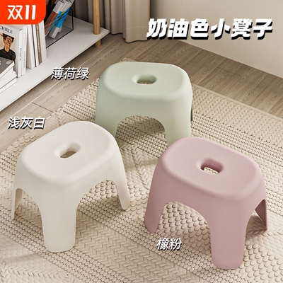 塑料加厚家用矮凳|超9000次加购