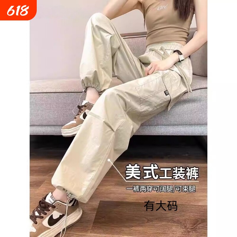 速干直筒工装裤女春秋夏新款束脚登山裤阔腿运动裤大码黑色红色