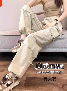 速干直筒工装裤女春秋夏新款束脚登山裤阔腿运动裤大码黑色红色