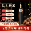 迷你电磨机钻孔机插电便携式 无患子手串打孔器电钻充电款 微型调速