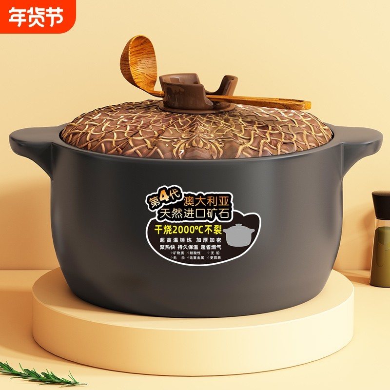砂锅耐高温炖锅家用煲汤明火瓦罐干烧不裂陶瓷煲大沙锅燃气煤气灶