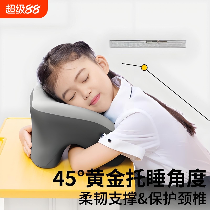 午睡枕小学生趴睡枕儿童午休枕头教室睡觉午睡神器趴趴枕抱枕护颈