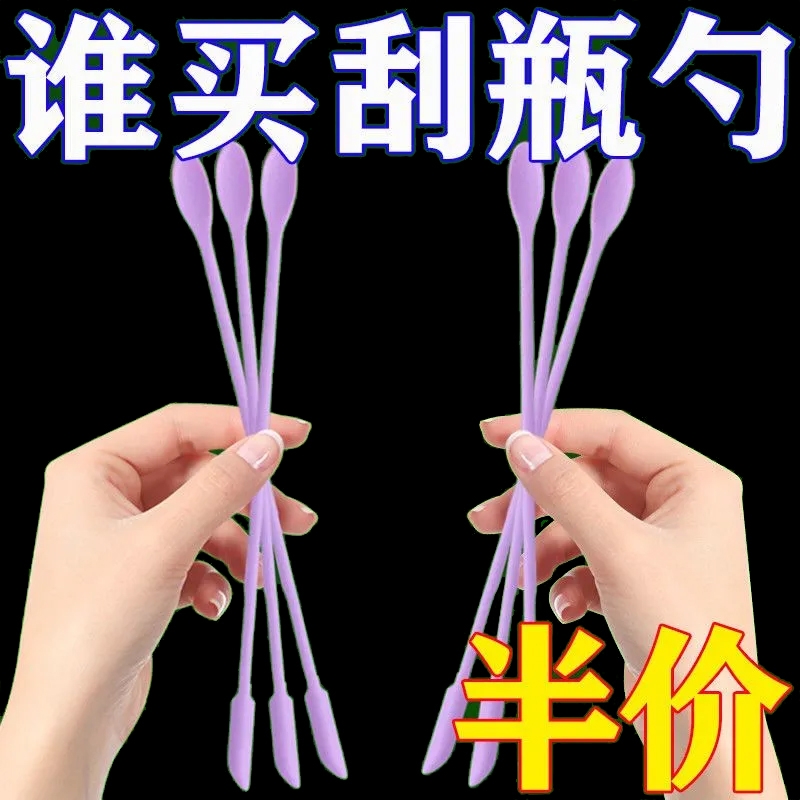 化妆品硅胶挖勺刮刀乳液光瓶神器迷你双头残留刮取分装小勺子工具