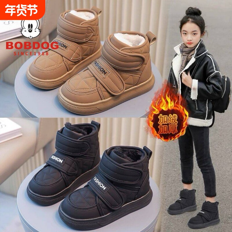 巴布豆儿童大棉雪地靴加绒保暖短靴2025冬款防水防滑男女童棉靴子