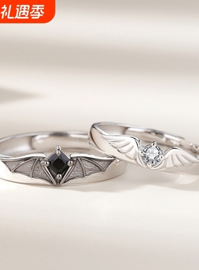 原创天使恶魔情侣对戒个性创意小众设计万圣节羽翼戒指锆石指环潮