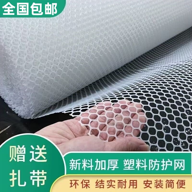 阳台防护网防掉防盗窗垫板图片