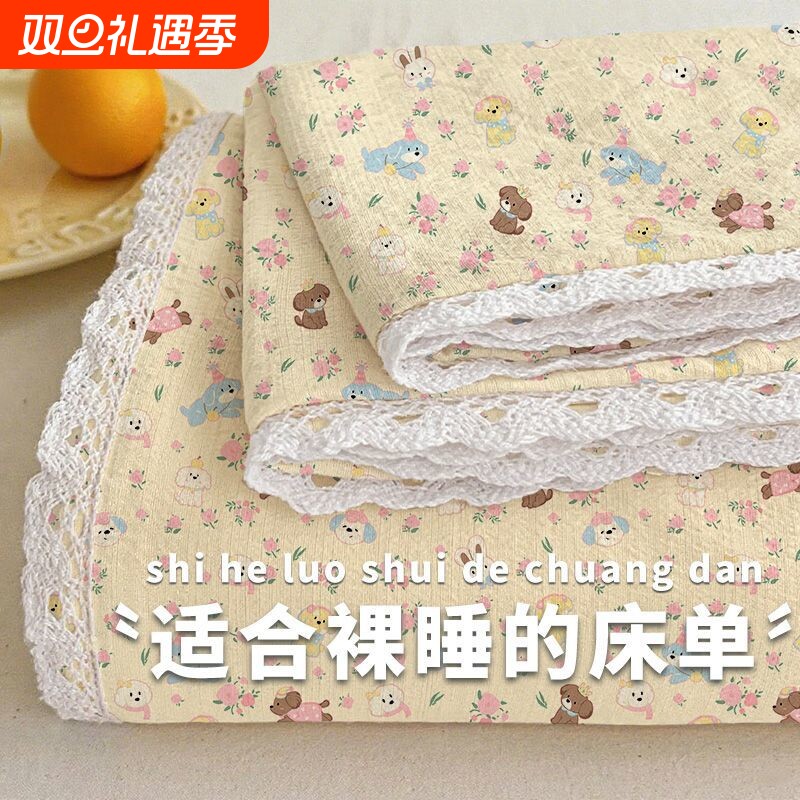 A类母婴双层纱床单床上用品三件套四季可用出租房学生宿舍枕套