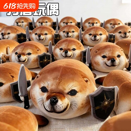 我的刀盾比比拉布表情包