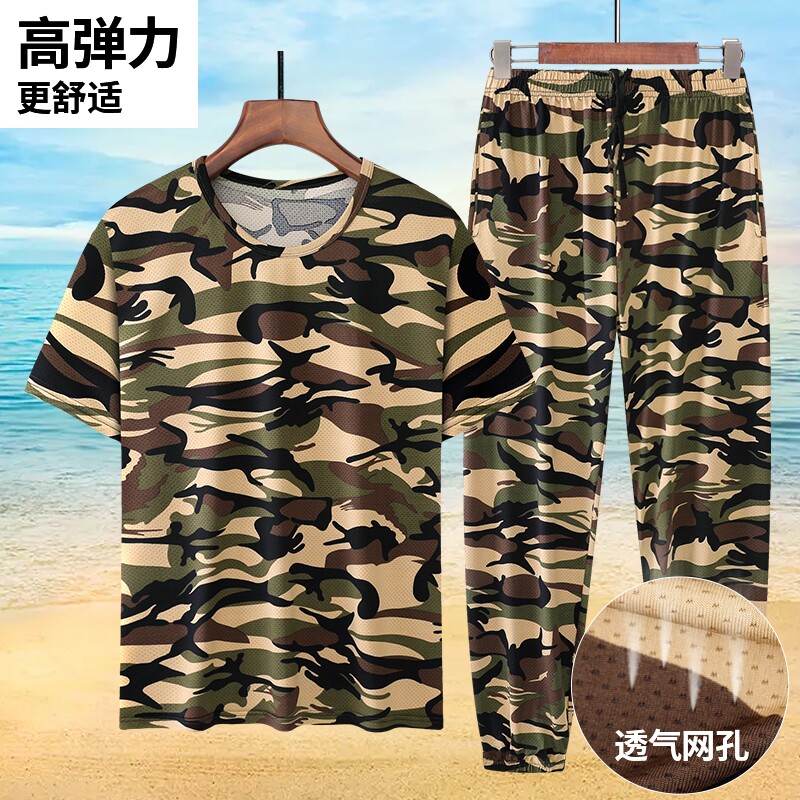 夏季薄款迷彩工作服男高弹力冰丝速干透气短袖套装耐脏户外劳保服图片