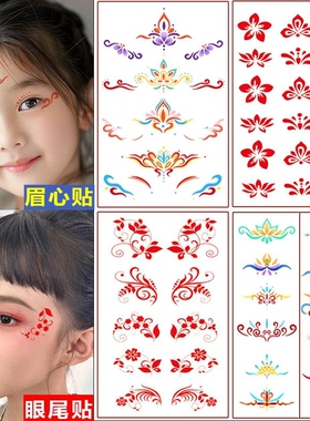 敦煌飞天眉心贴中国风儿童彩色面部彩绘化妆饰品女童舞台汉服古风可爱花钿额头贴成人古装写真宝宝红色无毒
