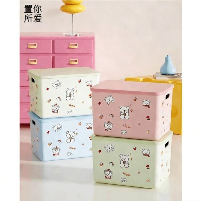 桌面收纳盒带盖家用玩具零食杂物储物筐整理卡通加厚多功能长方形
