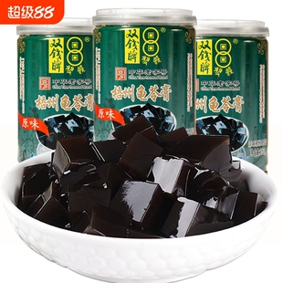 双钱牌梧州龟苓膏罐装250克正宗广西特产原味非果冻