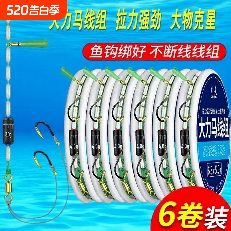 大力马线主线组鱼钩套装黑坑PE鱼线大物渔具用品大全子线双钩原丝