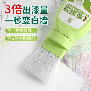 乳胶漆白墙面修复补墙漆滚筒漆腻子家用内墙刷墙涂料室内自刷神器