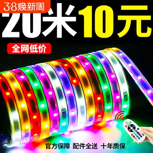 过年跑马灯流水彩灯带户外防水氛围灯室外七彩变色led2026年新款